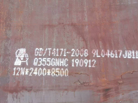 宁陵Q345NS耐酸钢板